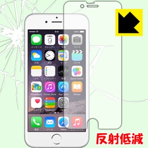 iPhone 6s/6 特殊素材で衝撃を吸収！保護フィルム 衝撃吸収【反射低減】 【PDA工房】