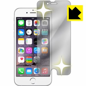 ミラータイプ 液晶保護フィルム『Mirror Shield iPhone 6s/6』 【PDA工房】