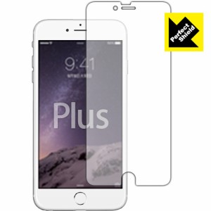 さらさら反射低減保護フィルム 『Perfect Shield iPhone 6s Plus/6 Plus』 【PDA工房】