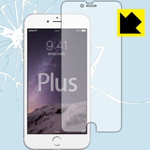 衝撃吸収【光沢】保護フィルム iPhone 6s Plus/6 Plus 【PDA工房】