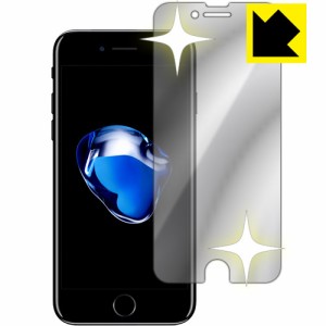 ミラータイプ 液晶保護フィルム『Mirror Shield iPhone 7 (前面のみ)』 【PDA工房】