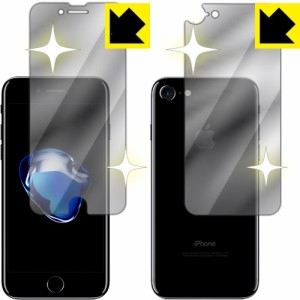 ミラータイプ 液晶保護フィルム『Mirror Shield iPhone 7 (両面セット)』 【PDA工房】