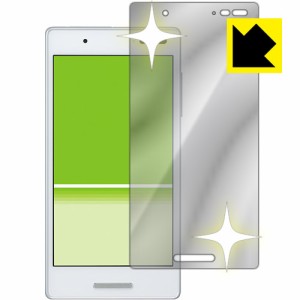 画面が消えると鏡に早変わり！ ミラータイプ 液晶保護フィルム Mirror Shield Qua phone QX KYV42 【PDA工房】