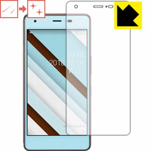 Qua phone QZ KYV44 自然に付いてしまうスリ傷を修復！保護フィルム キズ自己修復 【PDA工房】