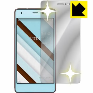 Qua phone QZ KYV44 画面が消えると鏡に早変わり！ ミラータイプ保護フィルム Mirror Shield 【PDA工房】