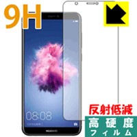 HUAWEI nova lite 2 PET製フィルムなのに強化ガラス同等の硬度！保護フィルム 9H高硬度【反射低減】 【PDA工房】