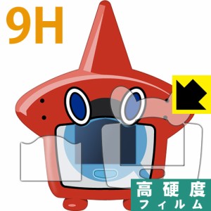 ロトム おもちゃの通販 Au Pay マーケット