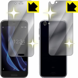 ミラータイプ 液晶保護フィルム『Mirror Shield AQUOS R SH-03J/SHV39 (両面セット)』  【PDA工房】