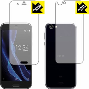 反射低減保護フィルム『Perfect Shield AQUOS R SH-03J/SHV39 (両面セット)』  【PDA工房】