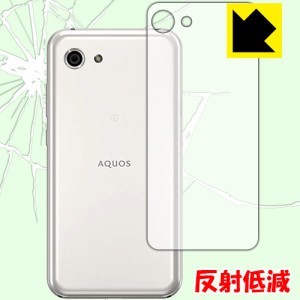 AQUOS R compact SHV41/701SH/SH-M06 特殊素材で衝撃を吸収！保護フィルム 衝撃吸収【反射低減】 (背面のみ) 【PDA工房】