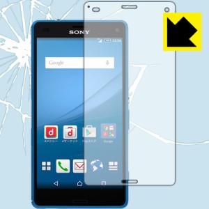 衝撃吸収【光沢】保護フィルム Xperia A4 SO-04G 【PDA工房】