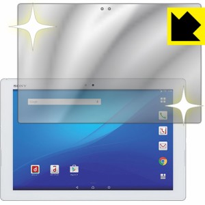 ミラータイプ 液晶保護フィルム『Mirror Shield Xperia Z4 Tablet』 【PDA工房】