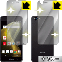 AQUOS ZETA SH-04H 画面が消えると鏡に早変わり！ ミラータイプ保護フィルム Mirror Shield (両面セット) 【PDA工房】