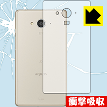 AQUOS EVER SH-04G 特殊素材で衝撃を吸収！保護フィルム 衝撃吸収【光沢】 (背面のみ) 【PDA工房】