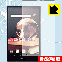 AQUOS PAD SH-05G 特殊素材で衝撃を吸収！保護フィルム 衝撃吸収【光沢】 (前面のみ) 【PDA工房】