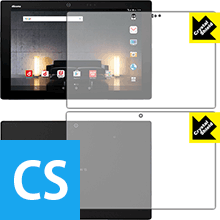 arrows Tab F-04H 防気泡・フッ素防汚コート!光沢保護フィルム Crystal Shield (両面セット) 【PDA工房】