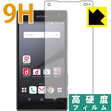 Xperia Z5 Compact SO-02H PET製フィルムなのに強化ガラス同等の硬度！保護フィルム 9H高硬度【光沢】 (前面のみ) 【PDA工房】