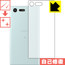 Xperia X Compact SO-02J 自然に付いてしまうスリ傷を修復！保護フィルム キズ自己修復 (背面のみ) 【PDA工房】