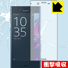 Xperia XZ 特殊素材で衝撃を吸収！保護フィルム 衝撃吸収【光沢】 (前面のみ) 【PDA工房】