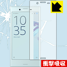 Xperia X Compact SO-02J 特殊素材で衝撃を吸収！保護フィルム 衝撃吸収【光沢】 (前面のみ) 【PDA工房】