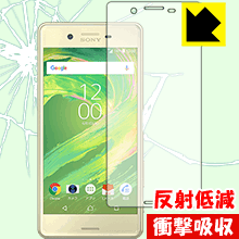 Xperia X Performance 特殊素材で衝撃を吸収！保護フィルム 衝撃吸収【反射低減】 前面のみ 【PDA工房】