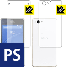 Xperia J1 Compact 防気泡・防指紋!反射低減保護フィルム Perfect Shield (両面セット) 3枚セット 【PDA工房】