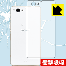 Xperia J1 Compact 特殊素材で衝撃を吸収！保護フィルム 衝撃吸収【光沢】 (背面のみ) 【PDA工房】