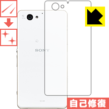 Xperia J1 Compact 自然に付いてしまうスリ傷を修復！保護フィルム キズ自己修復 (背面のみ) 【PDA工房】