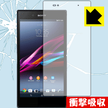 Xperia Z Ultra 特殊素材で衝撃を吸収！保護フィルム 衝撃吸収【光沢】 (前面のみ) 【PDA工房】