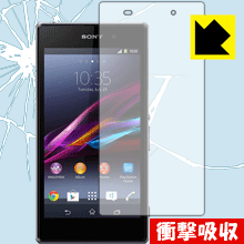 Xperia Z1 特殊素材で衝撃を吸収！保護フィルム 衝撃吸収【光沢】 (前面のみ) 【PDA工房】