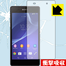 Xperia Z2 特殊素材で衝撃を吸収！保護フィルム 衝撃吸収【光沢】 (前面のみ) 【PDA工房】