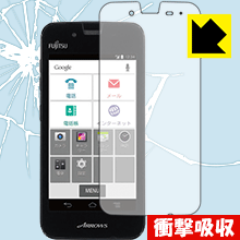 イオンスマホLTE ARROWS M01 特殊素材で衝撃を吸収！保護フィルム 衝撃吸収【光沢】 【PDA工房】