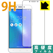 ASUS ZenFone 3 Max (ZC553KL) PET製フィルムなのに強化ガラス同等の硬度！保護フィルム 9H高硬度【光沢】 【PDA工房】