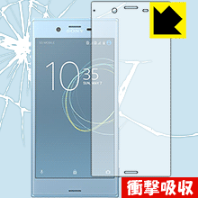 Xperia XZs 特殊素材で衝撃を吸収！保護フィルム 衝撃吸収【光沢】 (前面のみ) 【PDA工房】