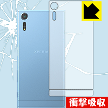 Xperia XZs 特殊素材で衝撃を吸収！保護フィルム 衝撃吸収【光沢】 (背面のみ) 【PDA工房】