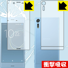 Xperia XZs 特殊素材で衝撃を吸収！保護フィルム 衝撃吸収【光沢】 (両面セット) 【PDA工房】