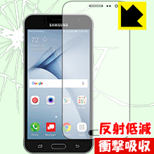 Galaxy J3 V 特殊素材で衝撃を吸収！保護フィルム 衝撃吸収【反射低減】 【PDA工房】