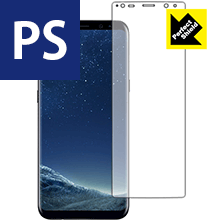 Galaxy S8+ 防気泡・防指紋!反射低減保護フィルム Perfect Shield (前面のみ) 3枚セット 【PDA工房】