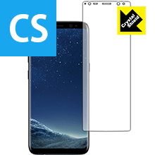 Galaxy S8 防気泡・フッ素防汚コート!光沢保護フィルム Crystal Shield (前面のみ) 3枚セット 【PDA工房】