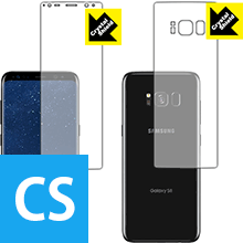 Galaxy S8 防気泡・フッ素防汚コート!光沢保護フィルム Crystal Shield (両面セット) 3枚セット 【PDA工房】