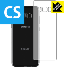 Galaxy S8+ 防気泡・フッ素防汚コート!光沢保護フィルム Crystal Shield (背面のみ) 3枚セット 【PDA工房】