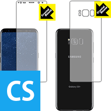 Galaxy S8+ 防気泡・フッ素防汚コート!光沢保護フィルム Crystal Shield (両面セット) 3枚セット 【PDA工房】