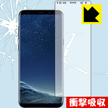 Galaxy S8+ 特殊素材で衝撃を吸収！保護フィルム 衝撃吸収【光沢】 (前面のみ) 【PDA工房】