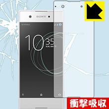 Xperia XA1 特殊素材で衝撃を吸収！保護フィルム 衝撃吸収【光沢】 【PDA工房】