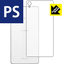 Xperia Z3 防気泡・防指紋!反射低減保護フィルム Perfect Shield (背面のみ) 【PDA工房】