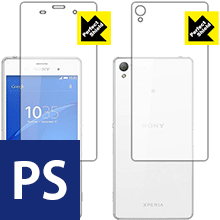 Xperia Z3 防気泡・防指紋!反射低減保護フィルム Perfect Shield (両面セット) 3枚セット 【PDA工房】