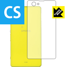 Xperia Z1 f SO-02F 防気泡・フッ素防汚コート!光沢保護フィルム Crystal Shield (背面のみ) 3枚セット 【PDA工房】