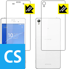 Xperia Z3 防気泡・フッ素防汚コート!光沢保護フィルム Crystal Shield (両面セット) 3枚セット 【PDA工房】