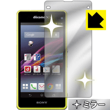 Xperia Z1 f SO-02F 画面が消えると鏡に早変わり！ ミラータイプ保護フィルム Mirror Shield (前面のみ) 【PDA工房】