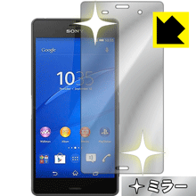 Xperia Z3 画面が消えると鏡に早変わり！ ミラータイプ保護フィルム Mirror Shield (前面のみ) 【PDA工房】